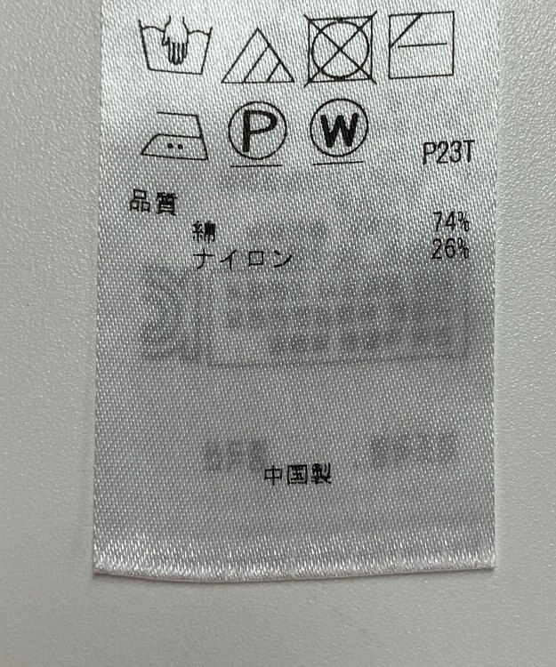 ONWARD Reuse Park 【23区】ニット春夏 オレンジ