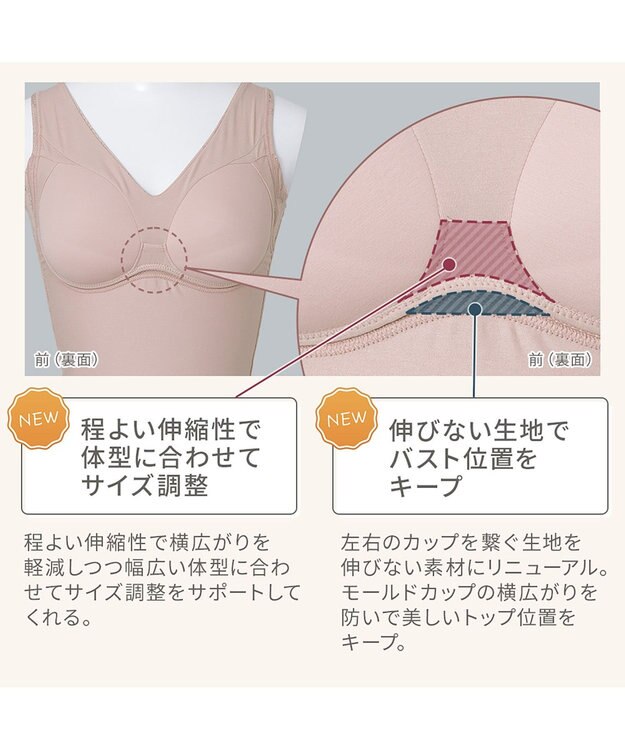 BRADELIS New York 【Yukine inc. 】ゆきねえ365綿混モアらくフルカップブラキャミ23 補正下着 締め付けすぎない快適シェイパー フラワーローズベージュ