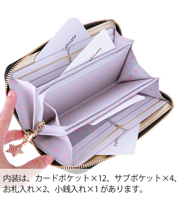 tsumori chisato CARRY ギャラクシーパネル ラウンドファスナー長財布 がま口 レザーキルティング ブラック