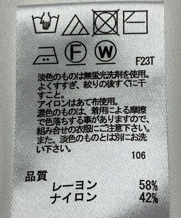 ONWARD Reuse Park 【any SiS】ニット秋冬 ピンク