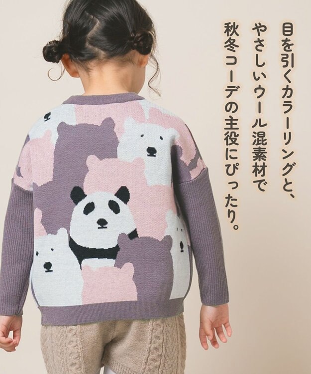 ami amie 【UNISEX】オンリーワンプルオーバー85cm～130cm グレー