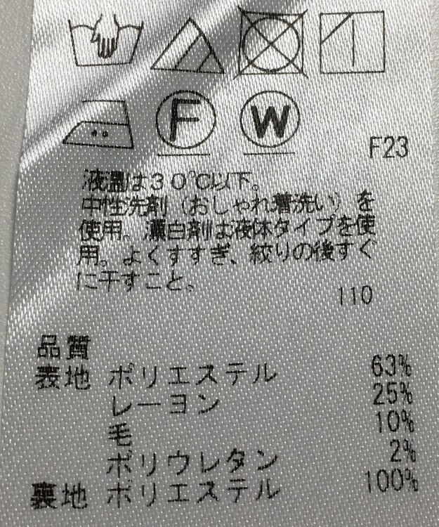 ONWARD Reuse Park 【組曲】パンツ秋冬 ピンク