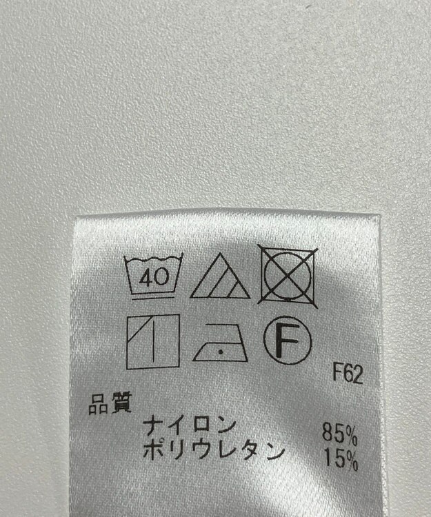 ONWARD Reuse Park スタッフおすすめ！コーデ商品/サイズL【UNFILO】カットソー春夏×スカート春夏 その他