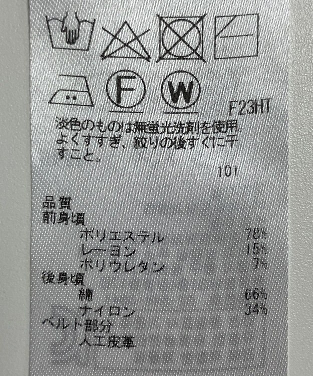 ONWARD Reuse Park 【自由区】ジャケット春夏 ネイビー