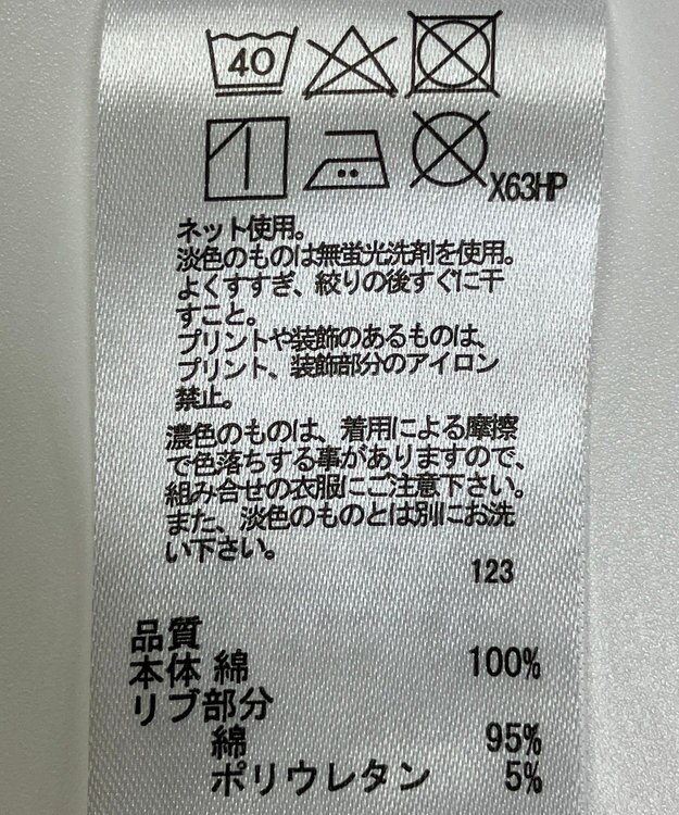 ONWARD Reuse Park 【any FAM】カットソー春夏 イエロー