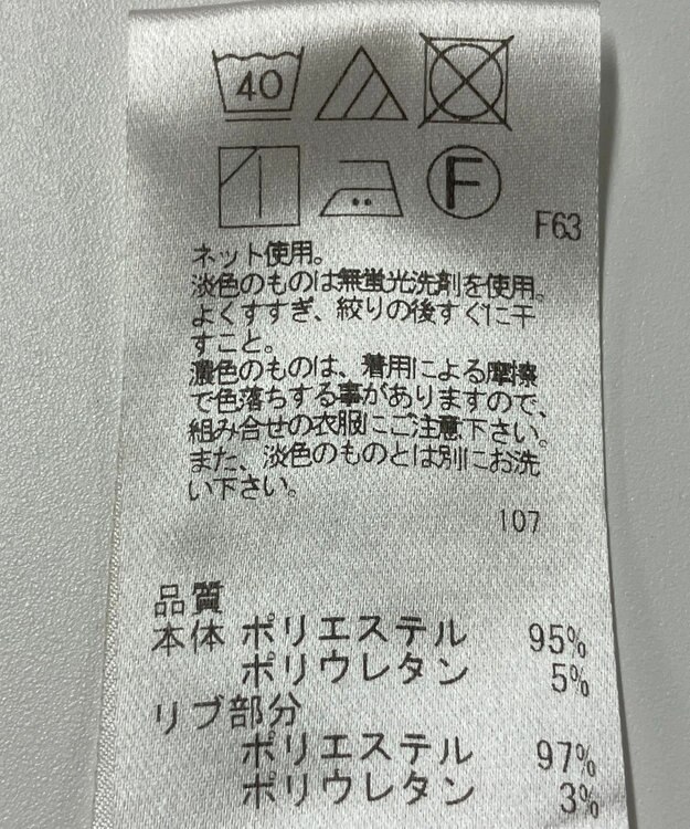 ONWARD Reuse Park 【UNFILO】パンツ春夏 ネイビー