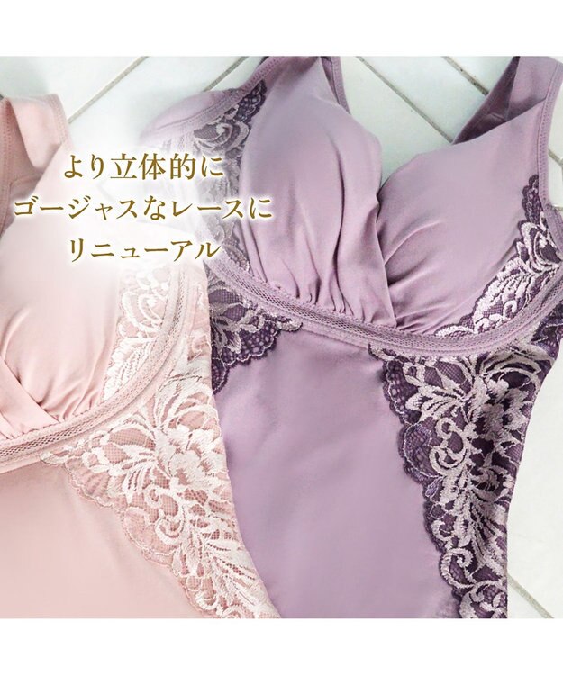 BRADELIS New York 【BRADELIS NewYork peace】綿混キャッチャーカップレースブラキャミ24 ノンワイヤー 補正 下着 ボディスーツ カップ付き ブラトップ ラベンダーモーヴ