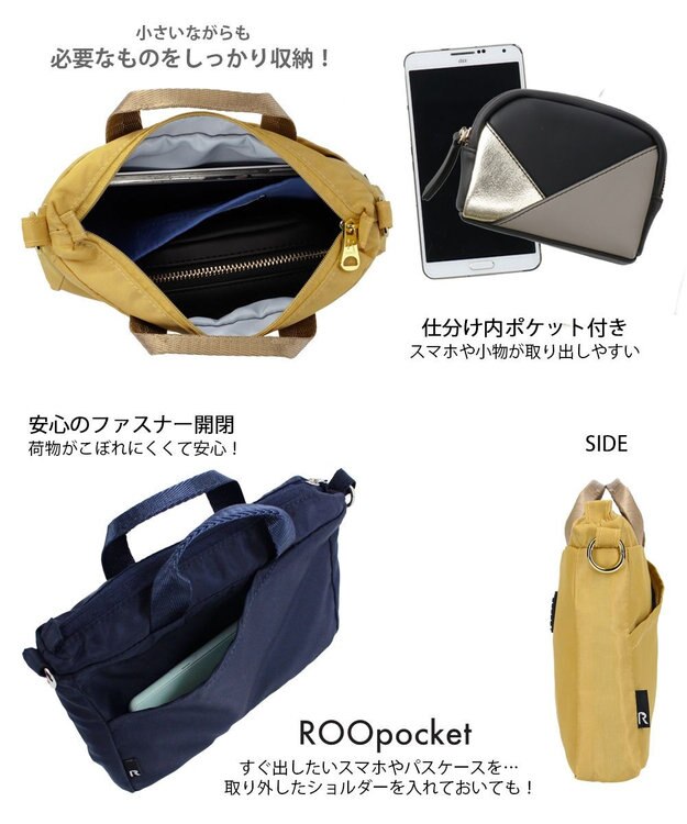 ROOTOTE 1123【トート＆ショルダー＆ポーチ】SN.ベビールー2way.アイロ-A 03：ネイビー