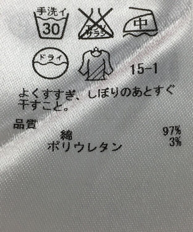 ONWARD Reuse Park 【自由区】パンツ春夏 オレンジ