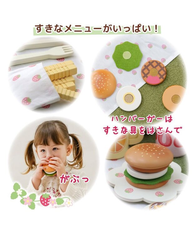 Mother garden マザーガーデン  ピクニックランチセット バスケット付き