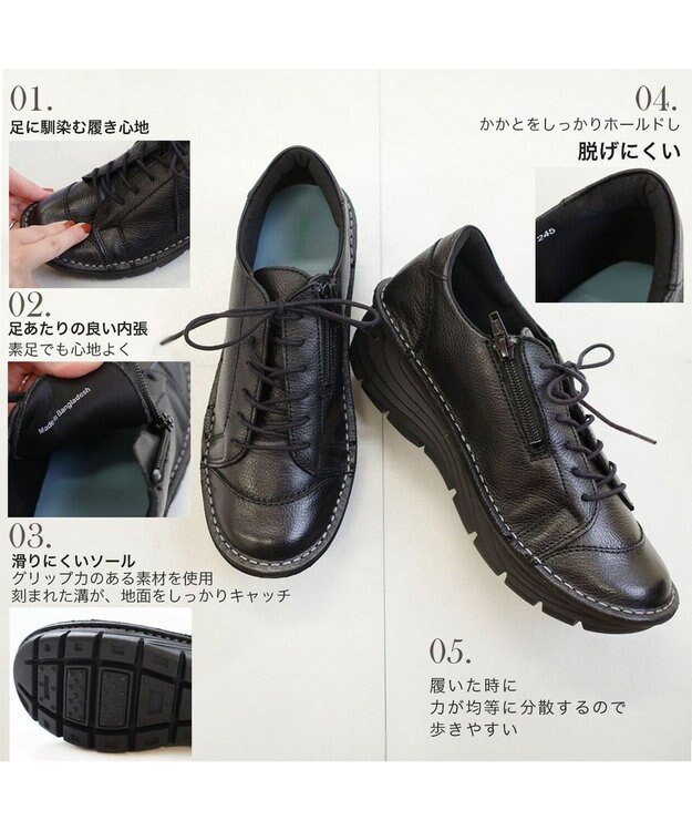 Pointer 本革超軽量レースアップスニーカー ブラック