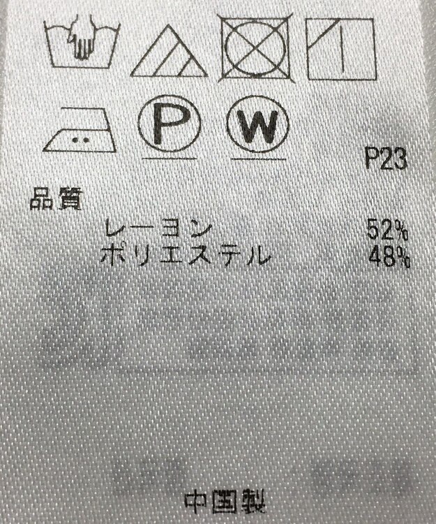 ONWARD Reuse Park 【組曲】ブラウス春夏 ネイビー