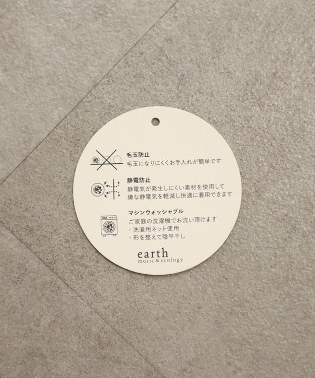 earth music&ecology 【2WAY】SET2点クロスニット＋キャミソール Ivory