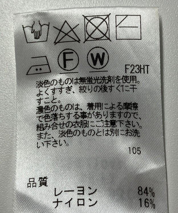 ONWARD Reuse Park 【any FAM】ニット秋冬 グレー