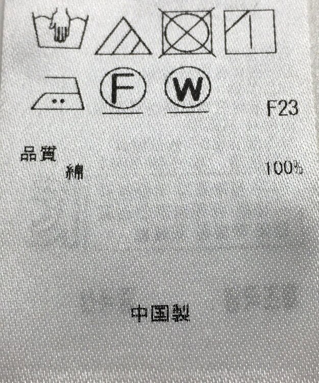 ONWARD Reuse Park 【自由区】ブラウス春夏 ブルー