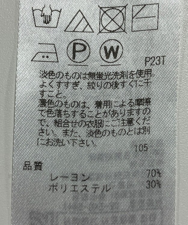 ONWARD Reuse Park 【組曲】ニット秋冬 グレー