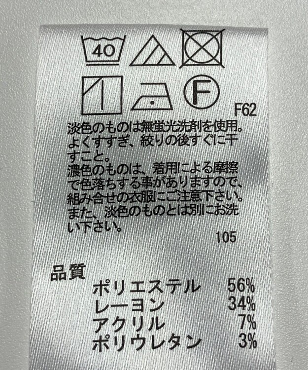 ONWARD Reuse Park 【any SiS】パンツ秋冬 ブラウン