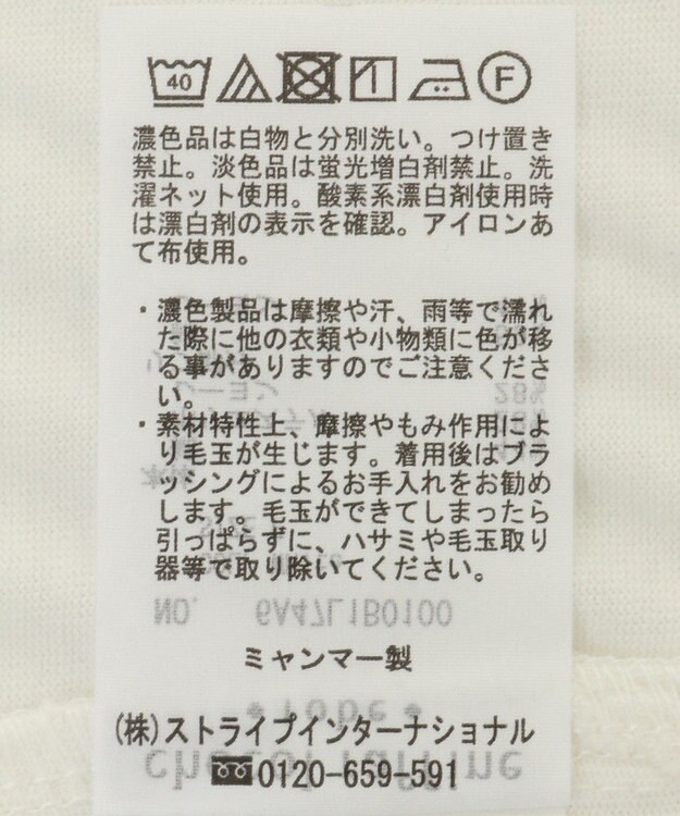 Green Parks 裾スリットホワイトインナー White