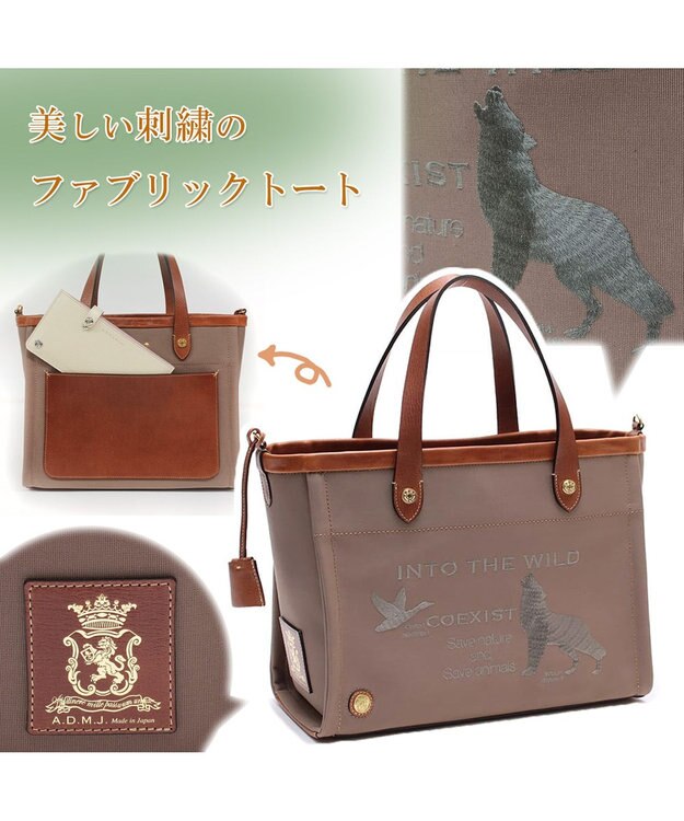 A.D.M.J. 【ファブリック】オフィサー/トート32cm(Dカン＋) SAHARA