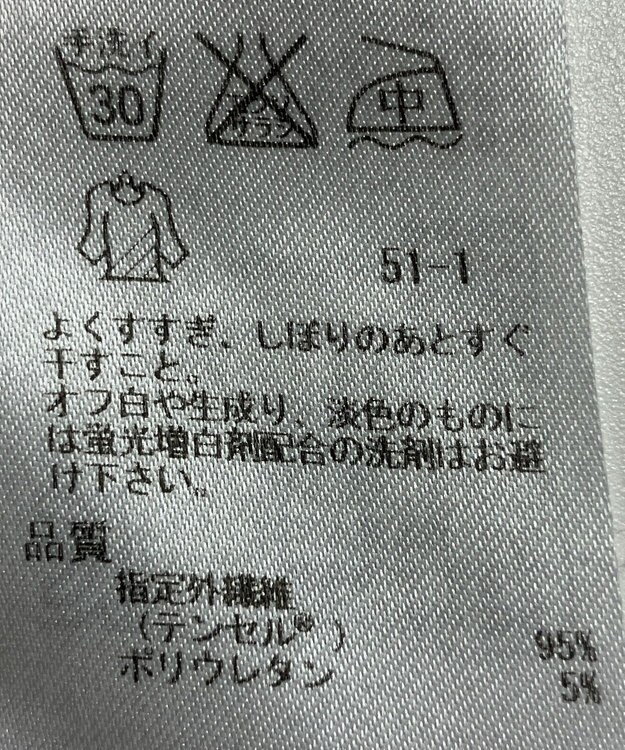 ONWARD Reuse Park 【23区】カットソー秋冬 ネイビー