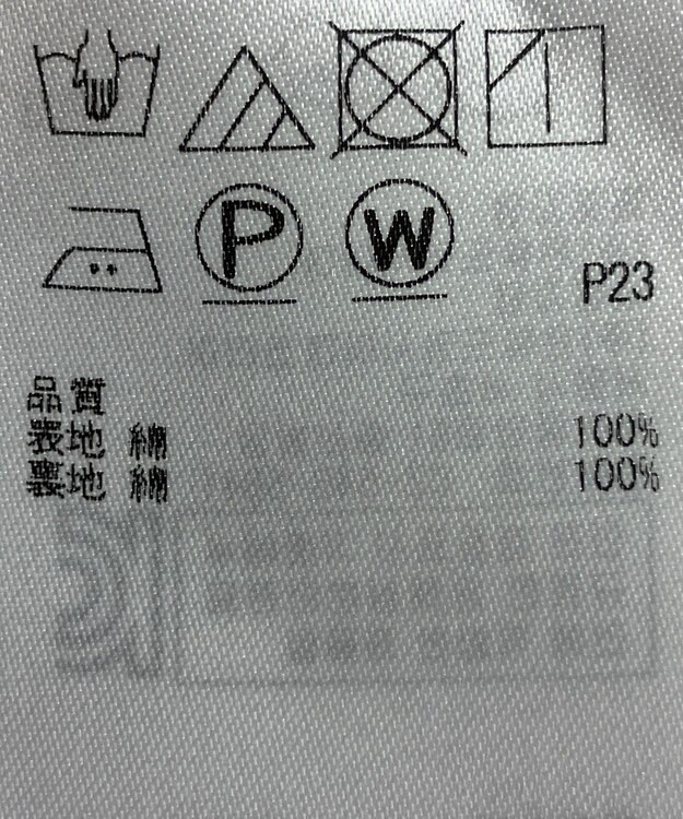 ONWARD Reuse Park 【23区】スカート春夏 グレー
