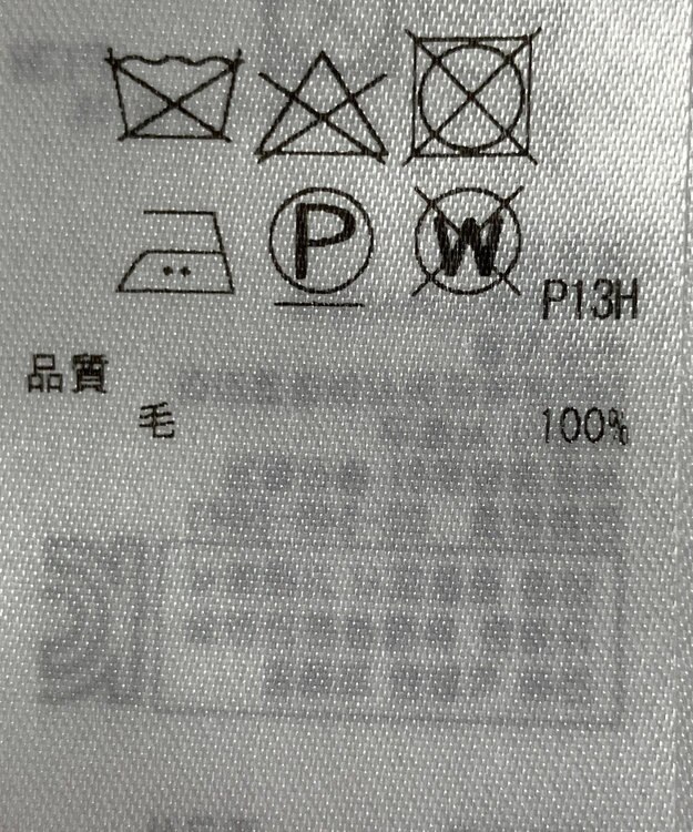 ONWARD Reuse Park 【23区】ニット秋冬 ブラック