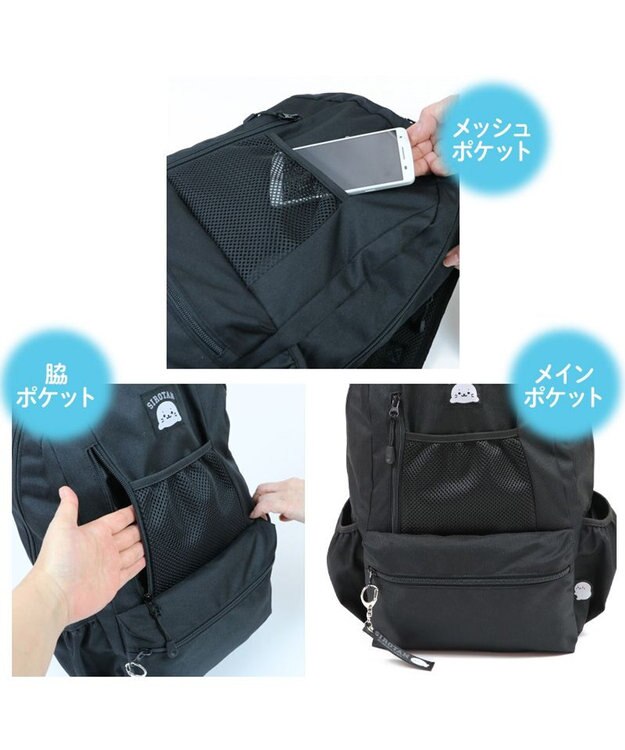 Mother garden しろたん チャーム付き リュック 黒