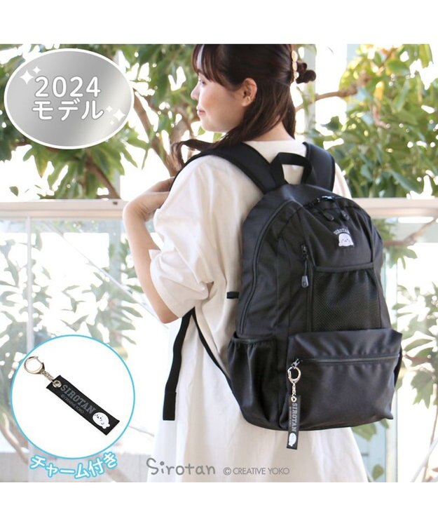 しろたん チャーム付き リュック / Mother garden | ファッション通販