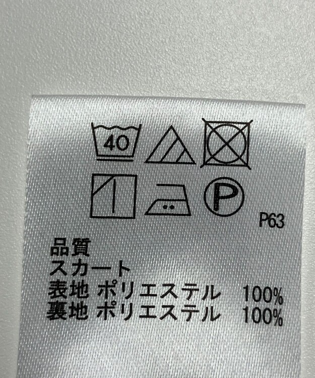 ONWARD Reuse Park 【any SiS】スカート春夏 ベージュ