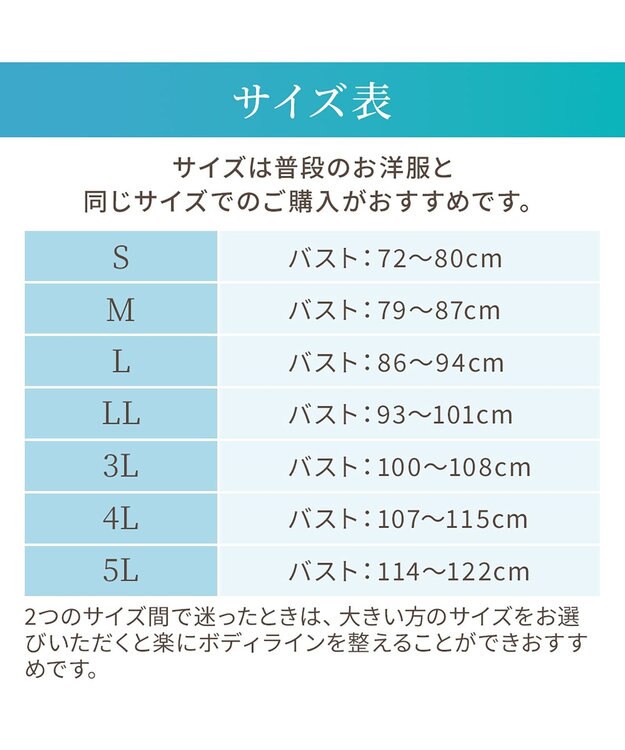 BRADELIS New York 【Yukine inc. 】ゆきねえモアソフト快適フルカップブラキャミ23 接触冷感 速乾 蒸れにくい ブラック