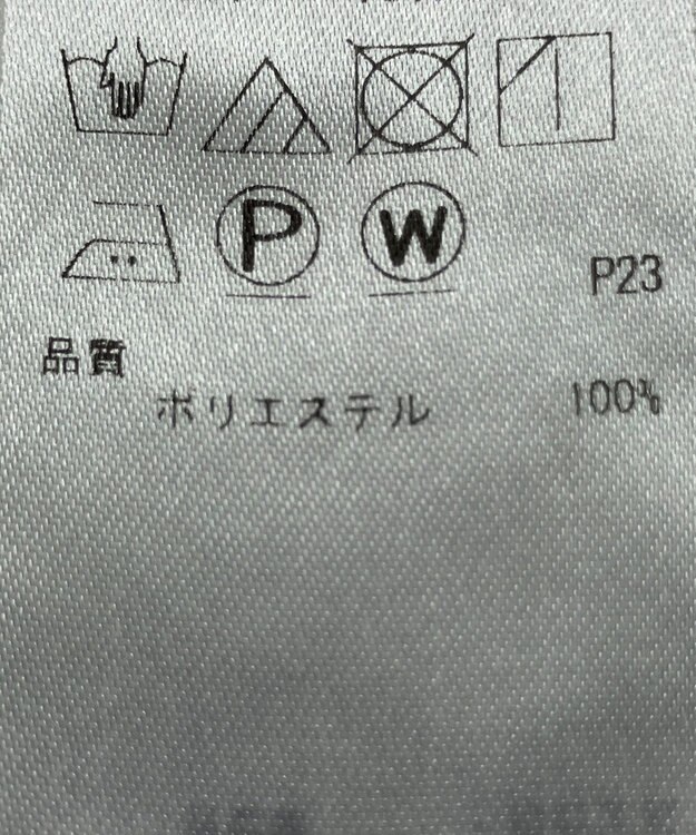 ONWARD Reuse Park 【ICB】ブラウス春夏 ベージュ