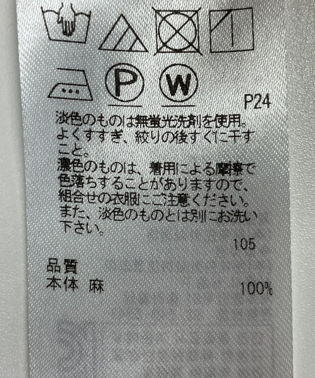ONWARD Reuse Park 【23区】スカート春夏 オフホワイト