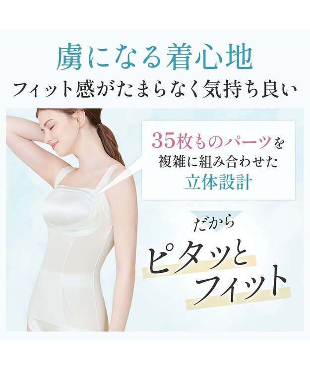 BRADELIS New York 【BRADELIS NewYork peace】きゅっとウエストバストアップシェイパー23 補正下着 ブラキャミ インクブルー