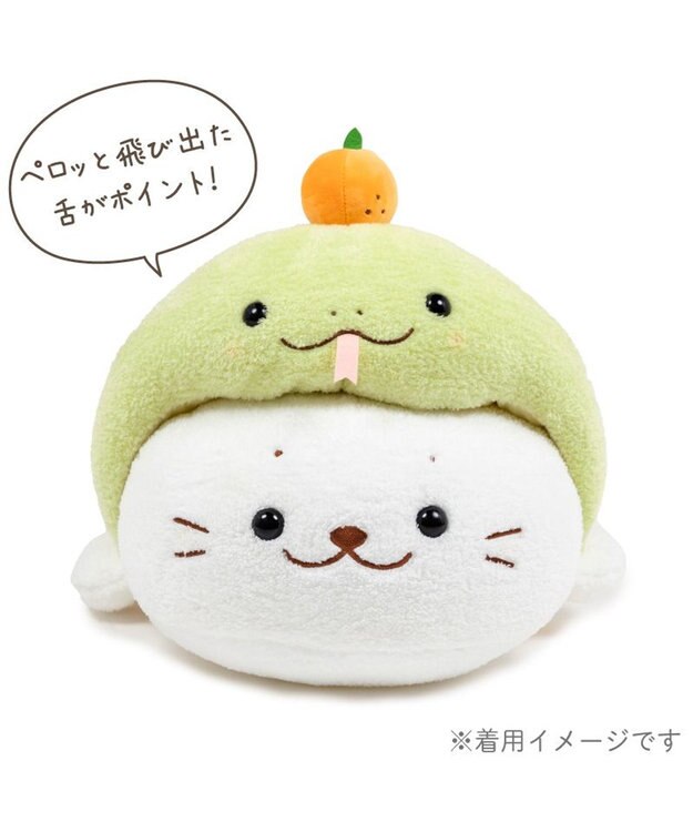 Mother garden しろたん 干支 抱き枕カバー  55cm用 巳年 緑