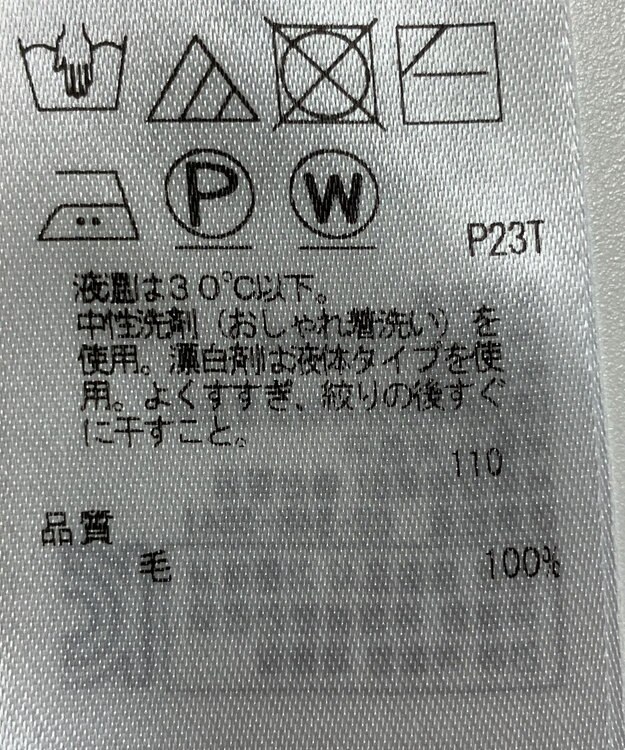 ONWARD Reuse Park 【23区】ニット秋冬 イエロー