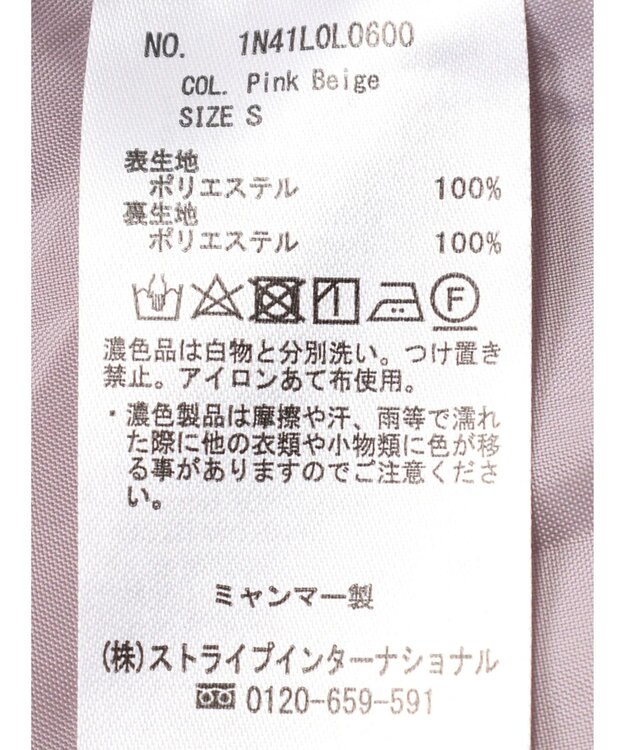 earth music&ecology アシメキリカエスカート Pink Beige