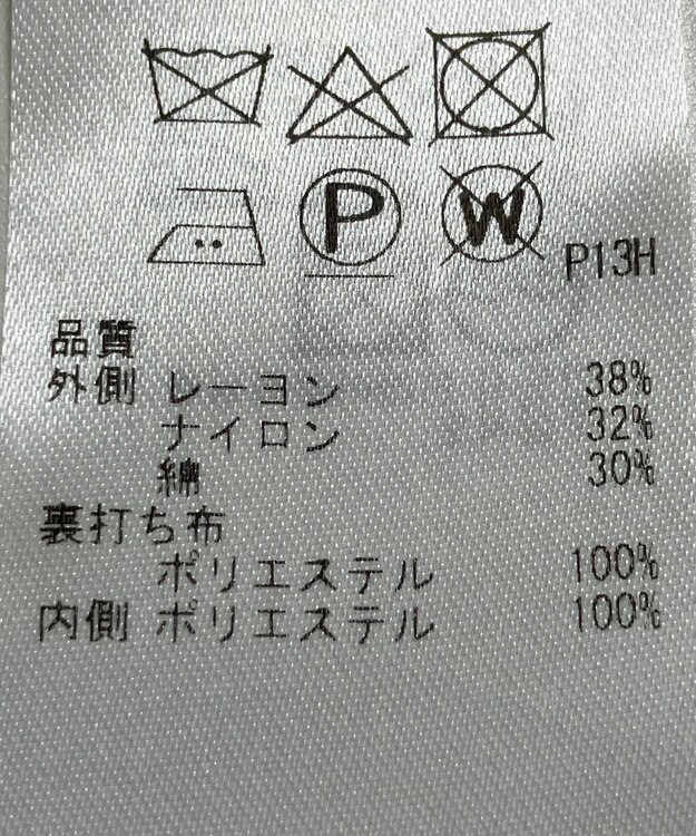 ONWARD Reuse Park 【23区】スカート秋冬 ベージュ