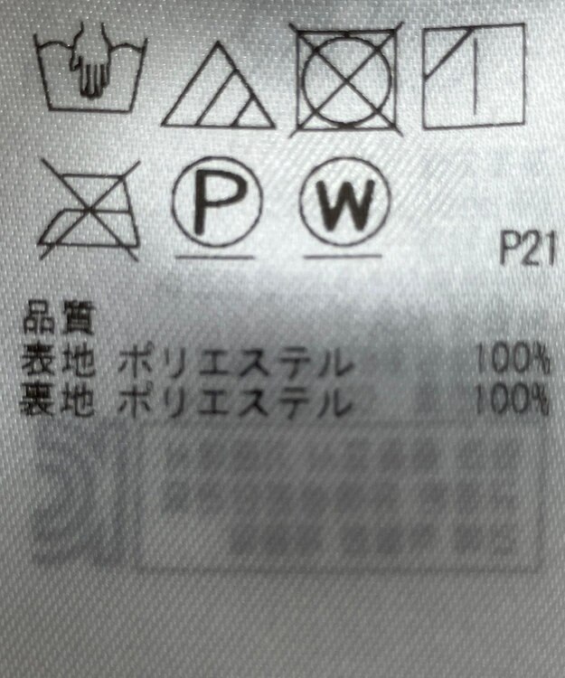 ONWARD Reuse Park 【組曲】スカート春夏 ネイビー