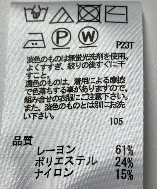 ONWARD Reuse Park 【any SiS】ニット秋冬 パープル