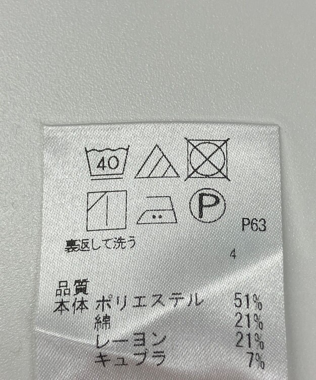 ONWARD Reuse Park 【#Newans】ブラウス秋冬 ベージュ