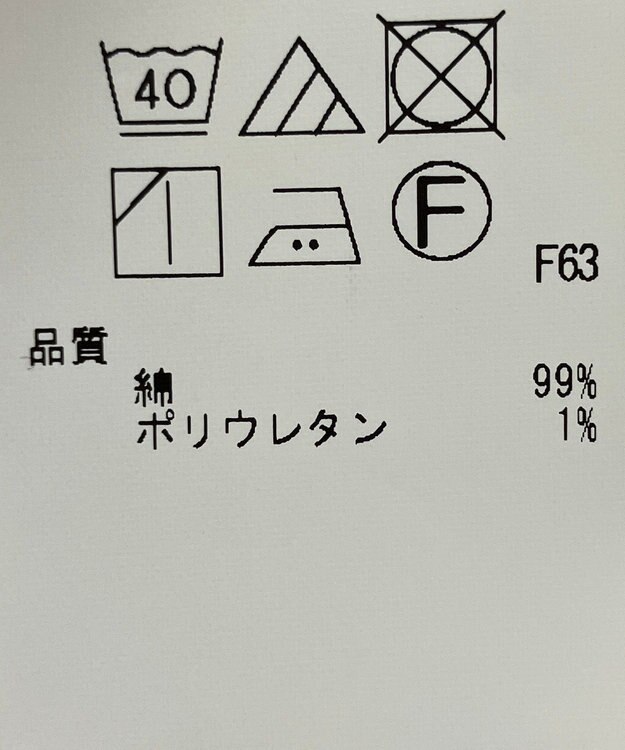ONWARD Reuse Park 【23区】スカート春夏 グリーン