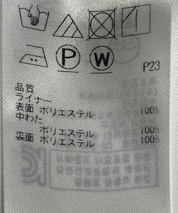 ONWARD Reuse Park 【23区】コート春夏 ブルー