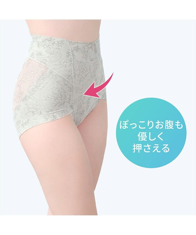 BRADELIS New York 【Yukine inc. 】ゆきねえモアソフト快適ショーツ25 接触冷感 補整 補正下着 深め ハイウエスト リリーパールグリーン