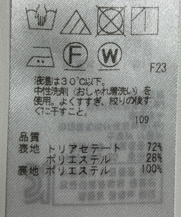 ONWARD Reuse Park 【23区】スカート春夏 ネイビー