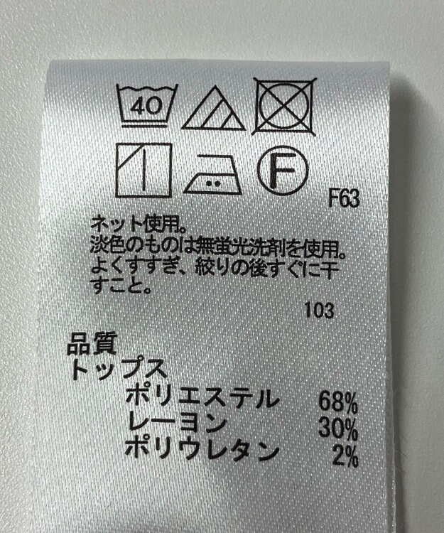 ONWARD Reuse Park 【any SiS】カットソー秋冬 ネイビー
