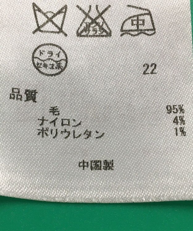 ONWARD Reuse Park セット商品/サイズ32【23区】ニット秋冬×カットソー秋冬 その他