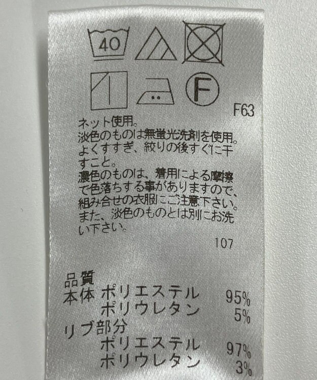 ONWARD Reuse Park 【UNFILO】パンツ秋冬 ブラック