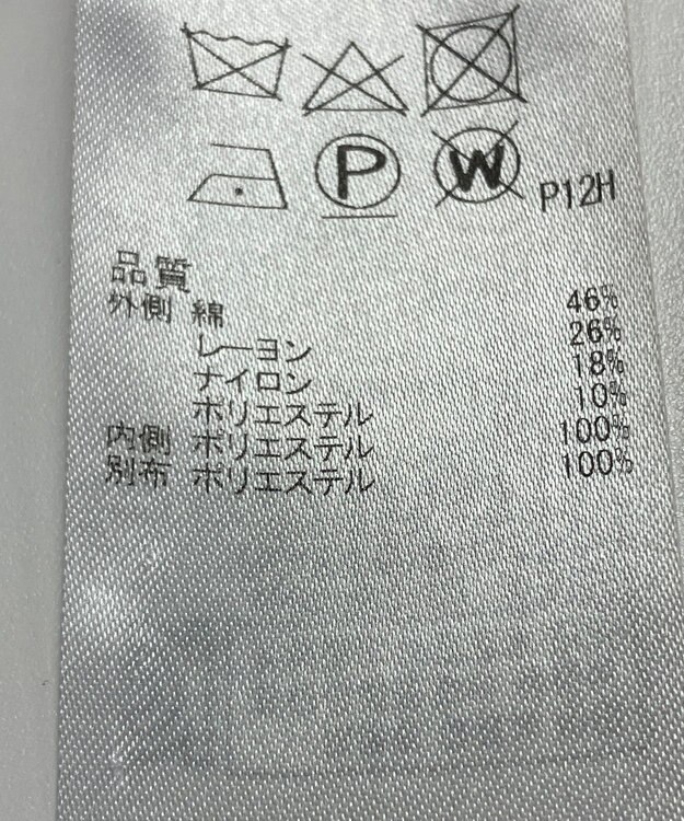 ONWARD Reuse Park 【組曲】ジャケット春夏 ネイビー