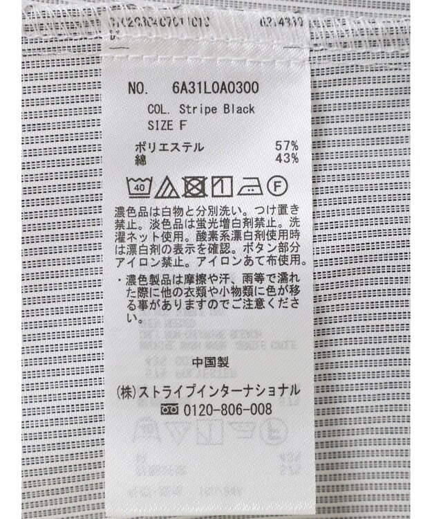 Green Parks パール釦ストライプシャツ Stripe Black