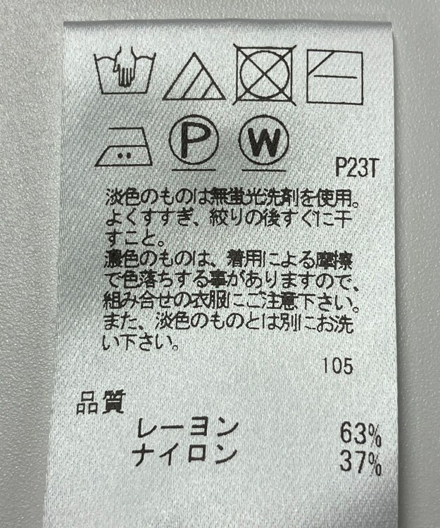 ONWARD Reuse Park 【any SiS】ニット春夏 ブラック